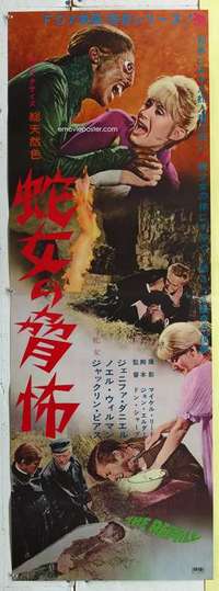 c322 REPTILE Japanese two-panel movie poster '66 Hammer snake horror!