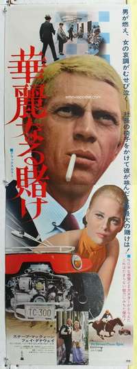 c325 THOMAS CROWN AFFAIR Japanese two-panel movie poster R72 Steve McQueen