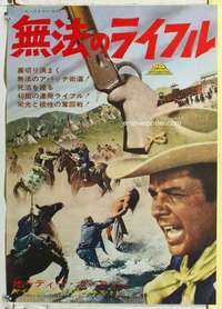 c347 40 GUNS TO APACHE PASS Japanese movie poster '67 Audie Murphy