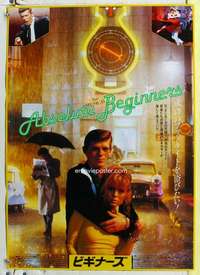 c349 ABSOLUTE BEGINNERS Japanese movie poster '86 Bowie, portrait!