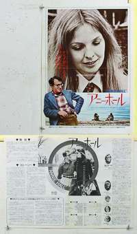 c332 ANNIE HALL Japanese 14x20 movie poster '77 Woody Allen, Keaton