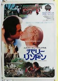 c358 BARRY LYNDON Japanese movie poster '75 Kubrick, Ryan O'Neal