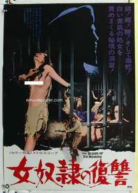 c368 BLOOD OF FU MANCHU Japanese movie poster '68 sexy horror image!