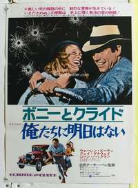 c369 BONNIE & CLYDE Japanese movie poster R73 Warren Beatty, Dunaway