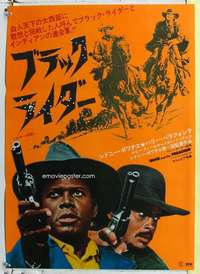 c372 BUCK & THE PREACHER Japanese movie poster '74 Sidney Poitier