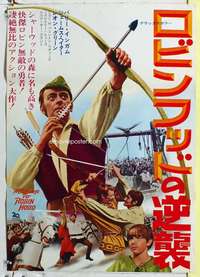 c377 CHALLENGE FOR ROBIN HOOD Japanese movie poster '67 Hammer