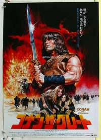 c380 CONAN THE BARBARIAN Japanese movie poster '82 Schwarzenegger