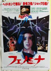 c383 CREEPERS white Japanese movie poster '85 Argento, Connelly