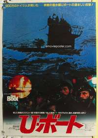 c386 DAS BOOT Japanese movie poster '82 The Boat, German WWII classic!