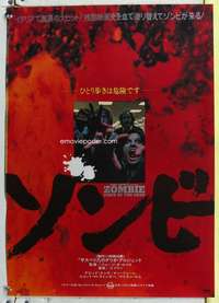 c387 DAWN OF THE DEAD Japanese movie poster '78 George Romero