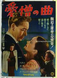 c390 DECEPTION Japanese movie poster '46 Bette Davis, Paul Henreid
