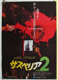 c391 DEEP RED Japanese movie poster '75 Dario Argento, creepy image!