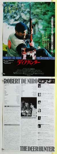 c336 DEER HUNTER Japanese 14x20 movie poster '78 Robert De Niro