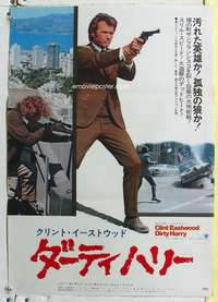 c398 DIRTY HARRY Japanese movie poster '71 Clint Eastwood classic!