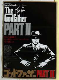 c426 GODFATHER 2 Japanese movie poster '74 De Niro, Coppola, Al Pacino