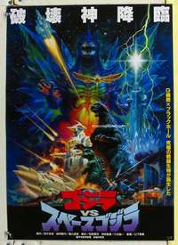 c430 GODZILLA VS SPACE GODZILLA Japanese movie poster '94 great image!
