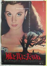 c432 GONE WITH THE WIND Japanese movie poster R71 Vivien Leigh c/u!