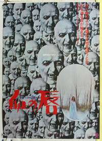 c440 HOUSE OF DARK SHADOWS Japanese movie poster '71 wild image!