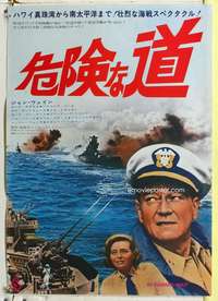 c443 IN HARM'S WAY Japanese movie poster R71 John Wayne, Neal