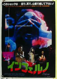 c444 INFERNO Japanese movie poster '80 Dario Argento horror!
