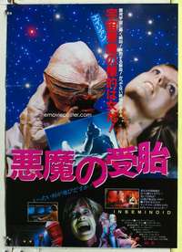 c445 INSEMINOID Japanese movie poster '85 really wild sci-fi image!