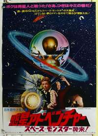 c446 INVADERS FROM MARS Japanese movie poster '79 classic sci-fi!