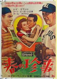 c448 IT HAPPENS EVERY SPRING Japanese movie poster '49 baseball!