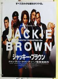 c449 JACKIE BROWN Japanese movie poster '97 Tarantino, Pam Grier