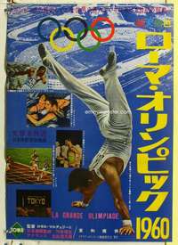 c434 GRAND OLYMPICS Japanese movie poster '61 in Rome, Italy!