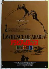 c457 LAWRENCE OF ARABIA Japanese movie poster R80 David Lean classic!