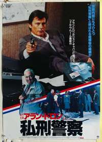 c459 LET SLEEPING COPS LIE Japanese movie poster '88 Alain Delon