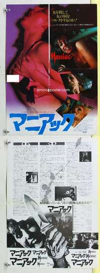 c346 MANIAC Japanese 12x16 movie poster '80 wild sexy horror image!