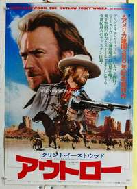 c481 OUTLAW JOSEY WALES style B Japanese movie poster '76 Eastwood