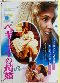 c483 PEGGY SUE GOT MARRIED Japanese movie poster '86 Kathleen Turner