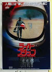 c490 RIGHT STUFF Japanese movie poster '83 classic first astronauts!