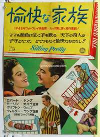 c498 SITTING PRETTY Japanese movie poster '48 Robert Young, Belvedere