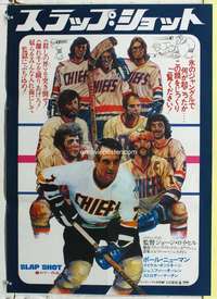 c499 SLAP SHOT Japanese movie poster '77 cool different hockey image!