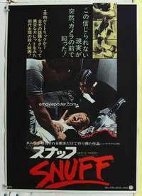 c501 SNUFF Japanese movie poster '76 Michael & Roberta Findlay!
