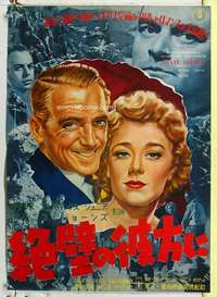 c506 STATE SECRET Japanese movie poster '50 Fairbanks Jr, Glynis Johns