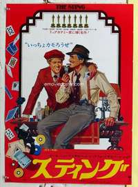 c507 STING Japanese movie poster '74 Paul Newman, Robert Redford