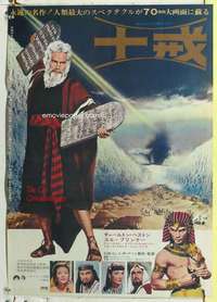 c513 TEN COMMANDMENTS white style Japanese movie poster '56 Heston