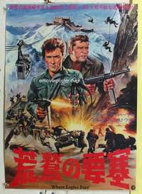 c523 WHERE EAGLES DARE Japanese movie poster '68 Eastwood, Burton