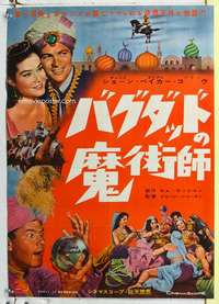 c527 WIZARD OF BAGHDAD Japanese movie poster '60 sexy Arabian harem!