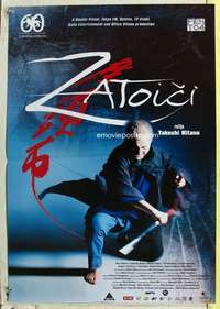 c114 ZATOICHI Yugoslavian movie poster '03 Beat Takeshi Kitano