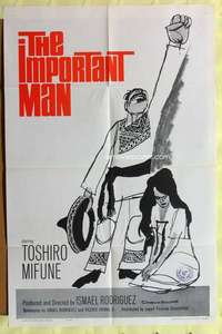 d343 IMPORTANT MAN one-sheet movie poster '61 Toshiro Mifune, Mexican!