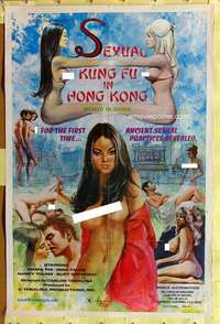 d665 SEXUAL KUNG FU IN HONG KONG one-sheet movie poster '75 sex practices!