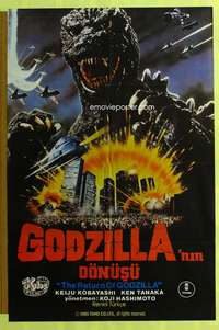 h065 GODZILLA 1985 Turkish movie poster '84 Toho, monster image!