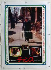 n332 BEING THERE linen Japanese movie poster '80 Sellers, MacLaine