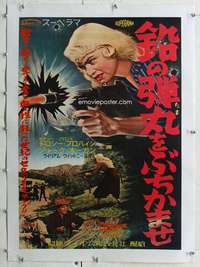 n335 BONNIE PARKER STORY linen Japanese movie poster '58 great image!
