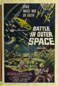 r123 BATTLE IN OUTER SPACE one-sheet movie poster '60 Toho, Japanese!